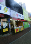이박사왕만두