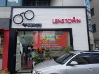 렌즈타운 구산점