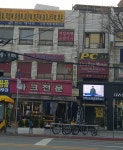 대호종합상사