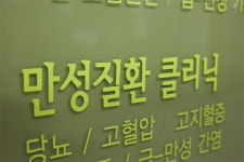 방배지에프내과의원