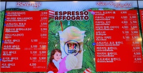 배스킨라빈스 부산화명2호