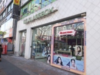 렌즈타운 부평삼산점