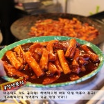 청년분식 황남점