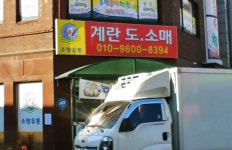 소망유통