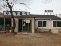 학생분식