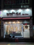 미가헤어 피부관리