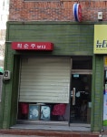 최순주뷰티
