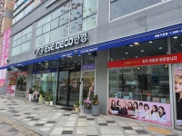 아이데코안경 세종시청점