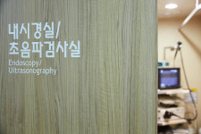 방배지에프내과의원
