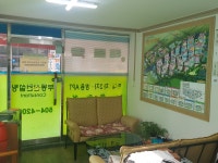 금샘공인중개사사무소