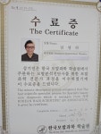 샤르망헤어