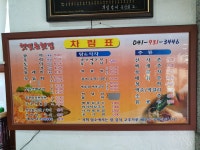 햇빛촌횟집&민박