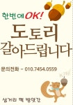 삼거리떡집