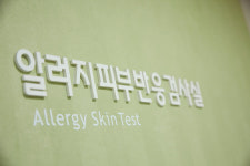방배지에프내과의원