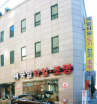 국일전기조명