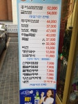 유장원보쌈