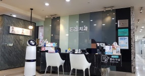 이28연합치과의원