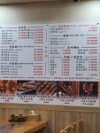 명월보양식