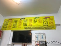 간바지식당