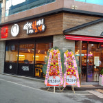 역전할머니맥주 울산병영점