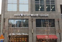 메디스캔의원