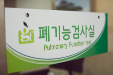 방배지에프내과의원