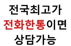 동원모터스