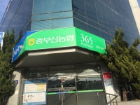 중부산농협 감전지점