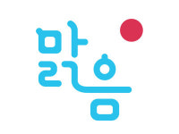 맑음