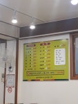 장흥식당