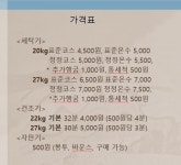 워시쿱셀프빨래방 서일대점