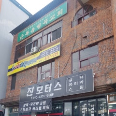 순복음형곡교회