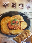 서가원김밥 대구감삼점