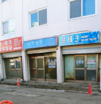 주노텍