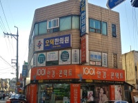 1001안경콘택트 송현점