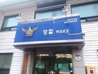 상도지구대