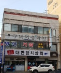 명인기원