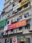 삼성서울여성의원