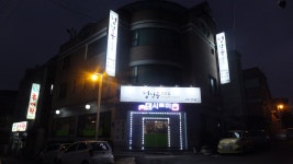 청담골고깃집