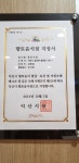 웅포식당