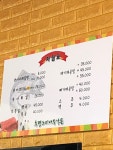 느티나무가든