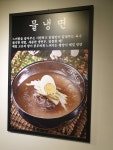 59참숯구이 반구동본점