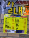 전찾사