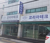 코리아테크