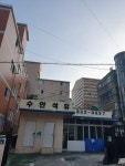 수안석유