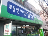 래미안공인중개사사무소