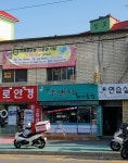 주앤지헤어클럽