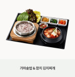 채선당 행복가마솥밥 홈플러스 강서점