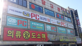 DB PC카페