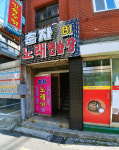 춘자노래연습장